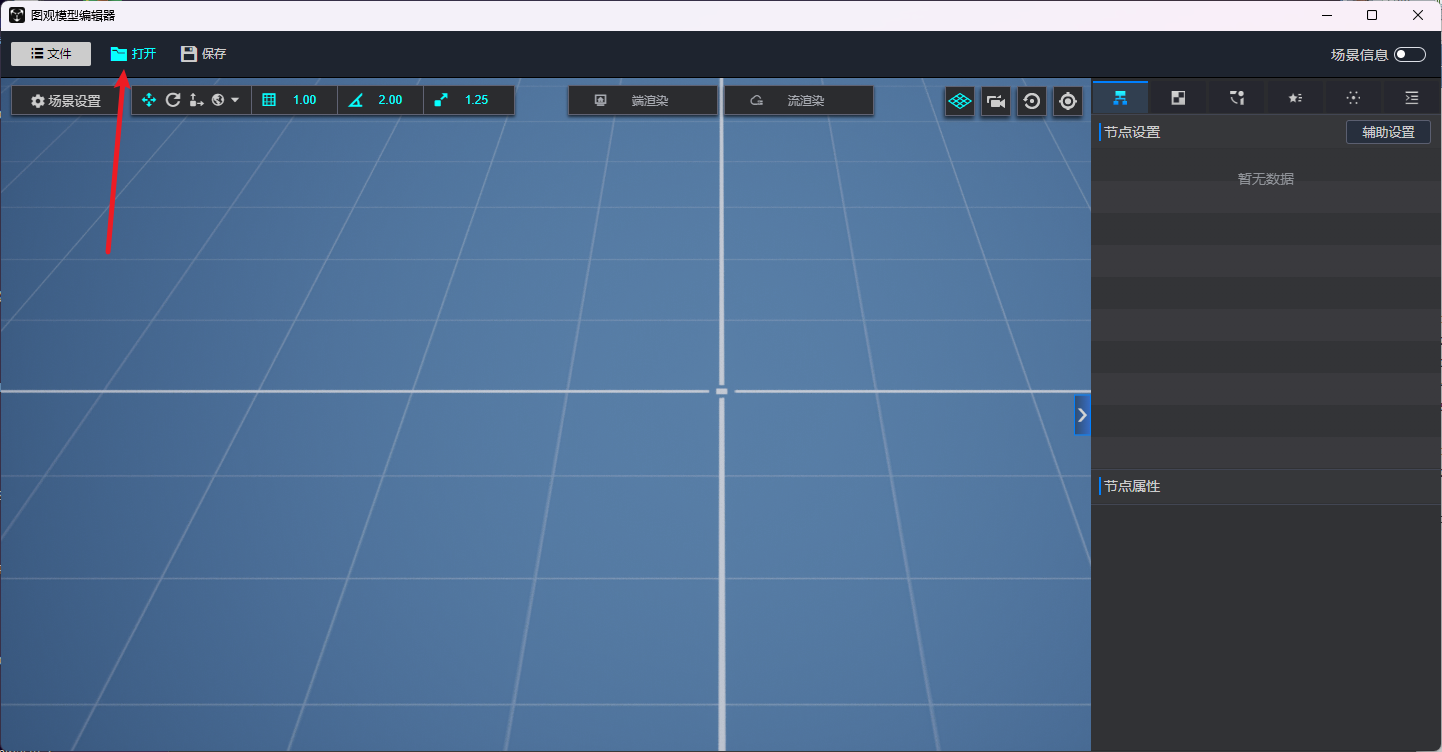 Snipaste_2025-07-09_10-55-12.png